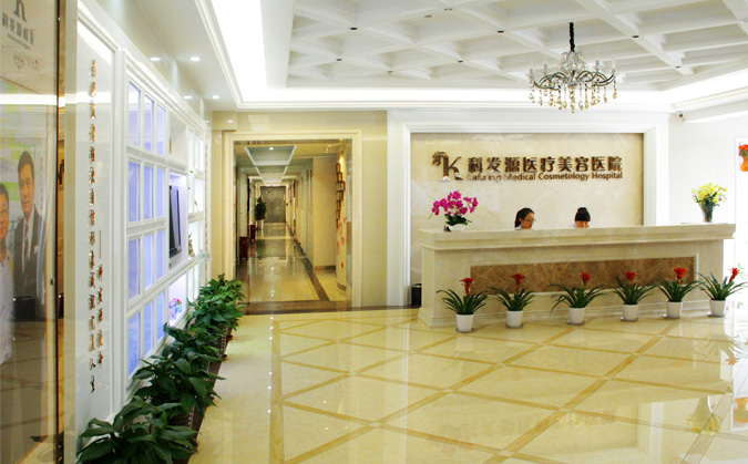 北京大麦植发医院